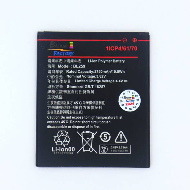 Backup Factory Mobile Battery For  Lenovo BL259