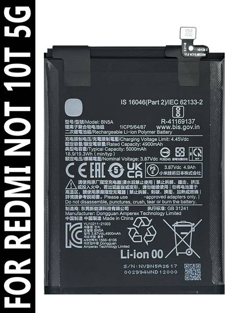 SOCO Mobile Battery For  Redmi Note 10T 5G - 5000mAh