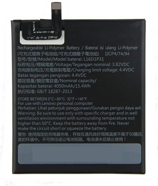SUPERCART Mobile Battery For  Lenovo Phab 2 L16D1P31 Pro PB2-690M 3 Month Warranty