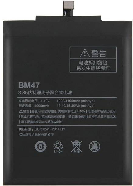Mstore Mobile Battery For  MI BM47 Redmi 3, 3S, 3S Prime, Redmi 4, 4X Battery