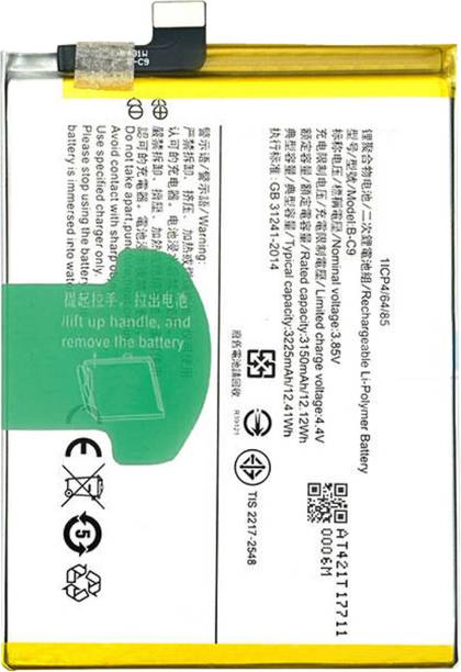 Eizlxq Mobile Battery For  B-C9 Compatible With Vivo V7 Plus, Y79, Y79A, Model 1716, 185 (With 1 Month Warranty)