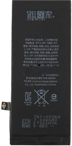 Tworld Mobile Battery For Apple iPhone 8 ( A1863, A190...