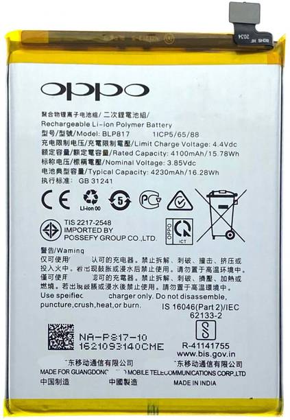 Facelift Mobile Battery For Oppo A15, A15S, CPH2185 CPH2179 With 6 Months Warranty