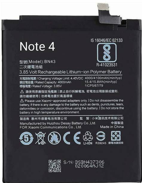 AEHUB Mobile Battery For  Xiaomi Mi Redmi Note 4/ BN43/ 4000mAh