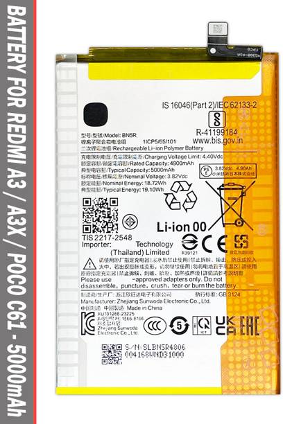 Safa Mobile Battery For  Redmi A3 / Redmi A3X / POCO C61 - 5000mAh