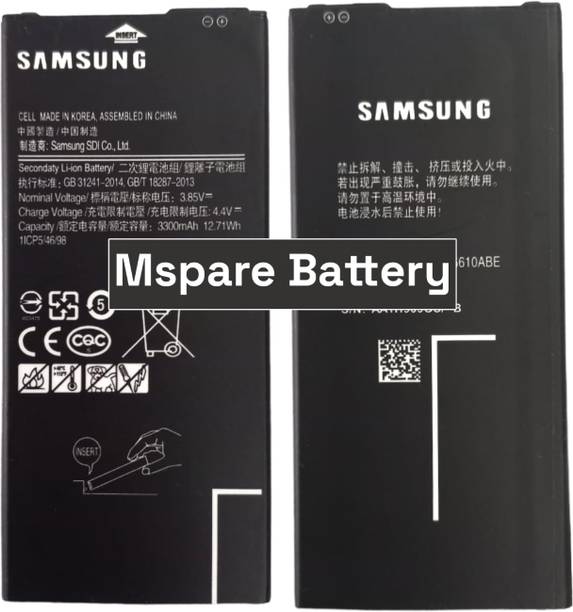 Mspare Mobile Battery For  Samsung Galaxy J7 Prime \ J7 Max | Model BG610ABE {3300mAH}