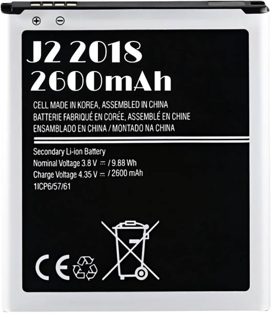 TokTon Mobile Battery For  Compatible Samsung Galaxy J2 2018/J250F 2600mAh