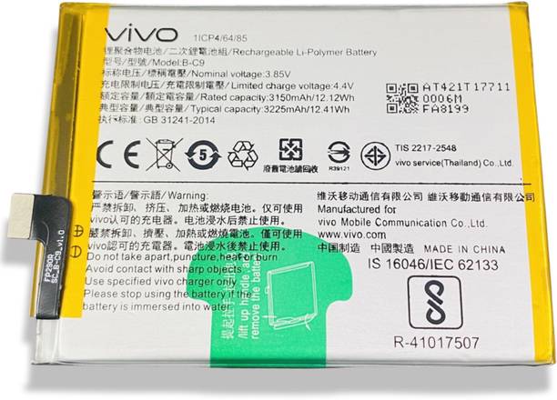 Facelift Mobile Battery For  Vivo V7+ Plus) Y79, 1716, 1850, Y79A With 6 Months Warranty