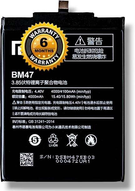 Lynacz Original Mobile Battery For  mi redmi, mi 3 3S 3S prime 4 4X