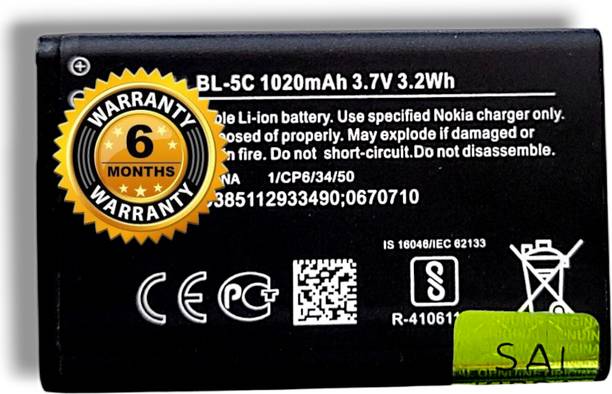 Accelbyte Mobile Battery For  Nokia BL-5C 1100 1101 1110, 5130, 150 DS, 125 DS, 2310 \ 3100 \ 6030 \ 6230