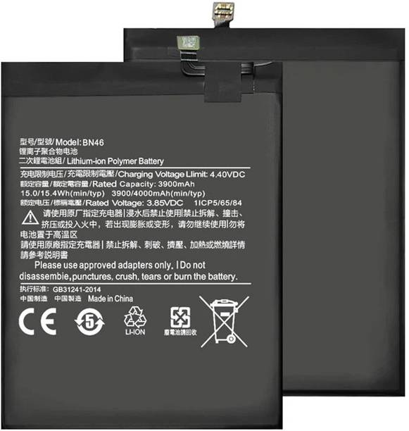 AEV Mobile Battery For  Compatible Xiaomi Redmi Note 8 / Redmi Y3 / Redmi 7-4000mAh