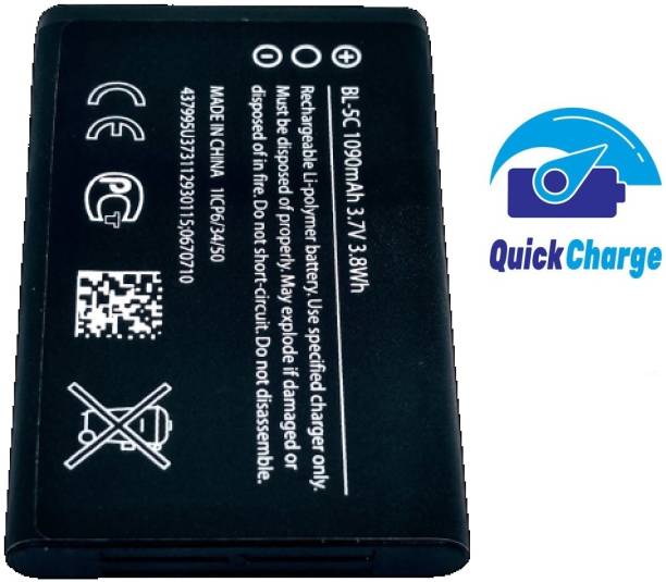 DVJ Mobile Battery For NOKIIA 100% -Q.C -NOKIA 5 CB
