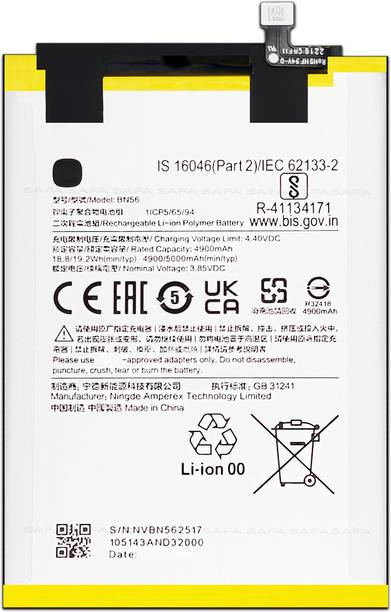 Safa Mobile Battery For  Redmi 9A / Redmi 9C / Redmi 9i / Poco C3 - 5000mAh