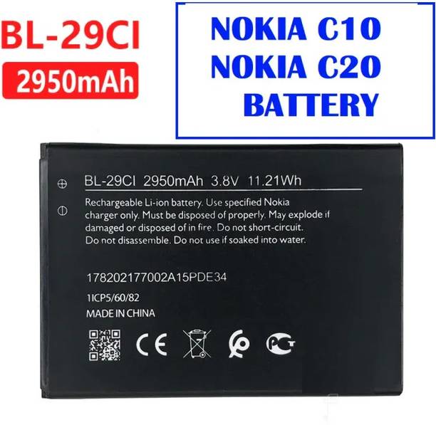 BKN Mobile Battery For  NOKIA Nokia BL-29Ci Battery - BL 29Ci BL29Ci High Capacity Replacement 0 Cycle