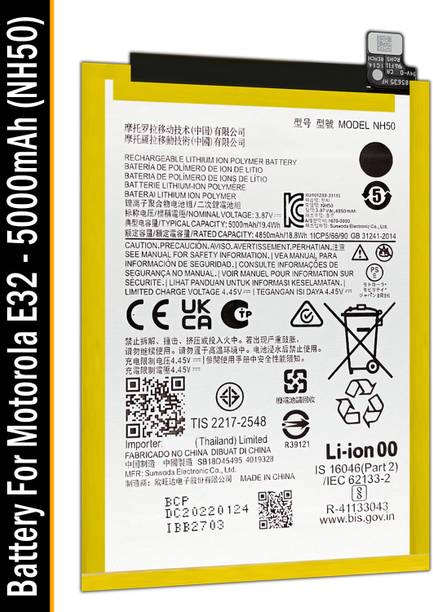 SUFO Mobile Battery For  Motorola E32 - 5000MAh