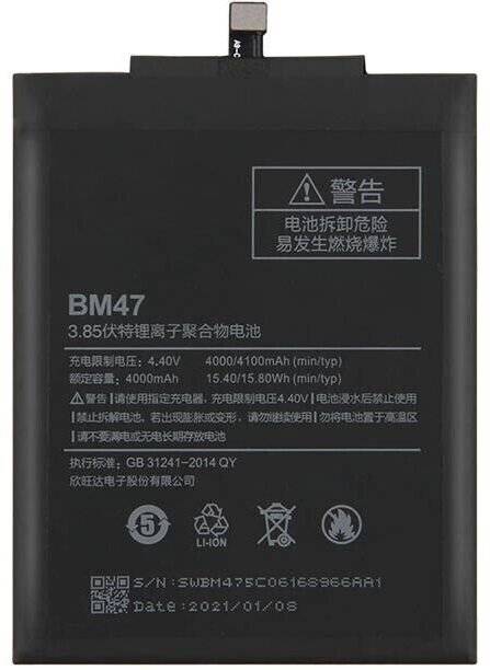 Close2deal Mobile Battery For  Xiaomi Xiaomi Redmi 3s Prime BM47