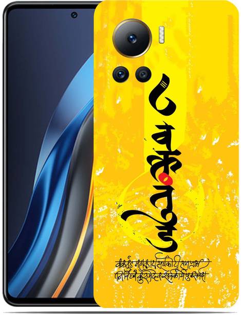 AsSkin Infinix Note 12 VIP Mobile Skin