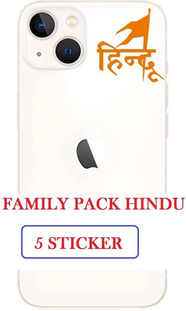 stylishdecor MOBILE HINDU NEW FAMILY PACK STICKER 1 Mobile Skin