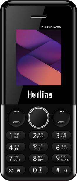 HOTLINE Classic HC56 (Gold)