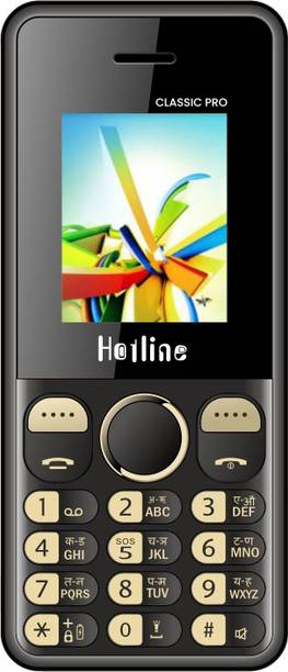 HOTLINE CLASSIC PRO