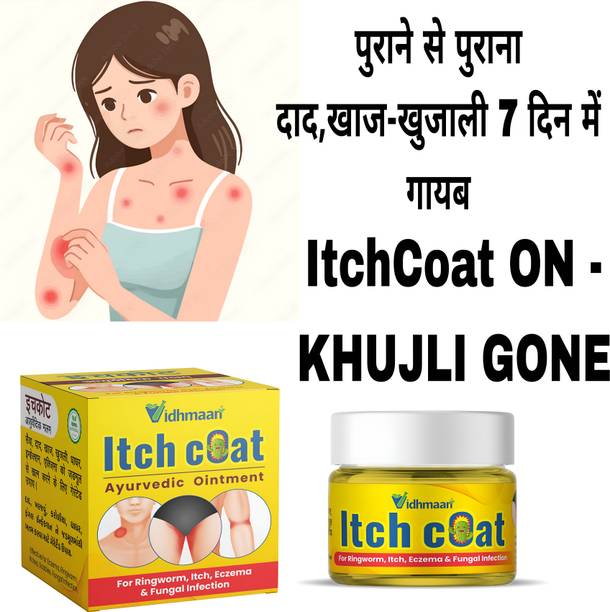 Vidhmaan "Ayurvedic Malam for Ringworm, itching, Eczema & Fungal Infection"