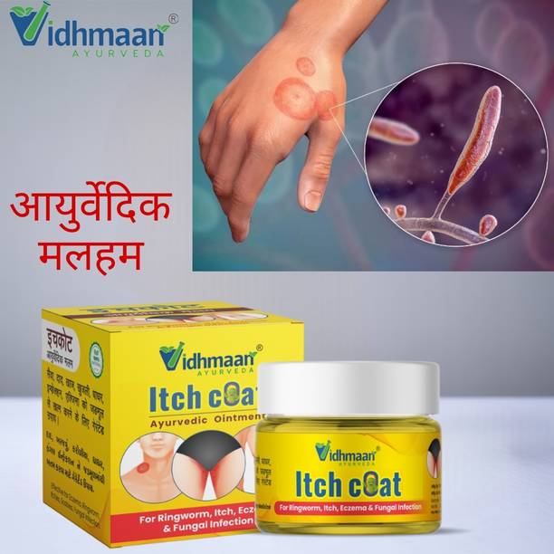 vidhmaan ayurveda Itchcoat Anti-Fungal Ointment | Daad Khaj Khujli Ayurvedic Relief
