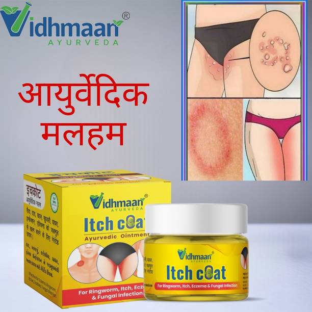 vidhmaan ayurveda Itchcoat Malam | Skin Infection, Itching & Redness Relief