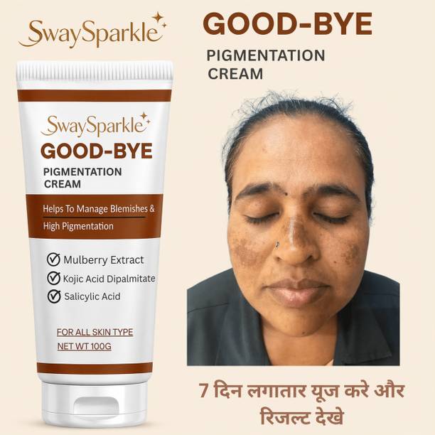 SwaySparkle Pigmentation Cream