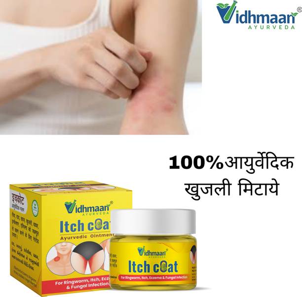 vidhmaan ayurveda Ayurvedic itchcoat Antifungal Ointment Malam for‑Ringworm, itching Solution