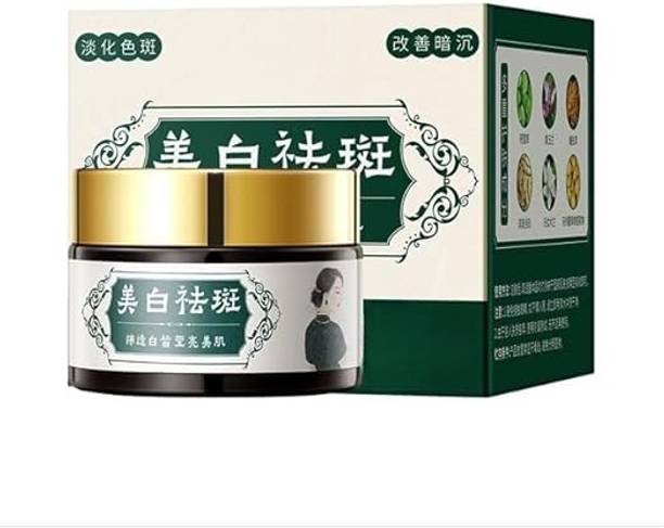 AVENIC Whitening & Dark Spot Corrector Face Cream Moisturizer Cream for All Skin Types