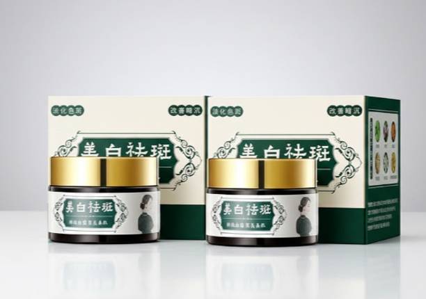 AVENIC Whitening & Dark Spot Corrector Face Cream Moisturizer Cream for All Skin Types