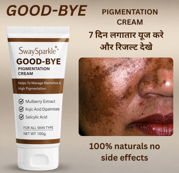 SwaySparkle Dark Spot Corrector Cream | Pigmentation Face Cream | Glow Cream