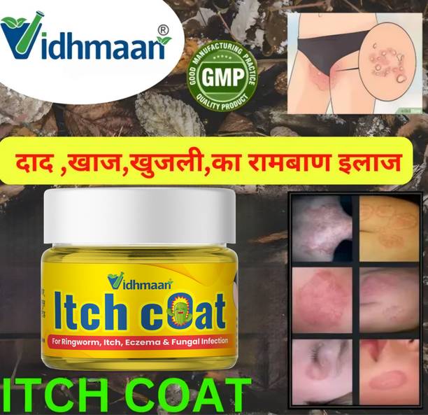 Vidhmaan Itch Coat Anti-Itching Cream (Fast Action And Cooling Relief)