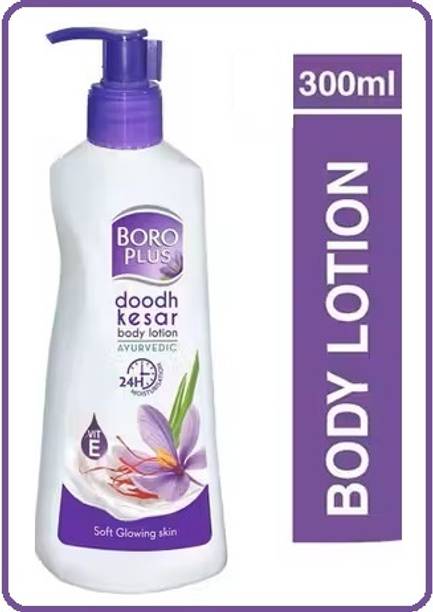 Boroplus Body Lotion For Nourishment Doodh Kesar 100% Ayurvedic 300ml