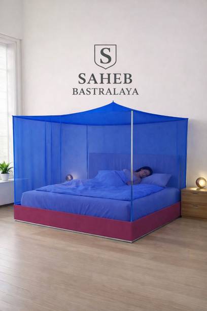 SAHEB BASTRALAYA MAHARANI HDPE - High Density Poly Ethylene Washable Adults Mosquito Net