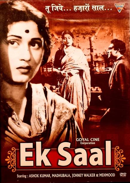 EK SAAL
