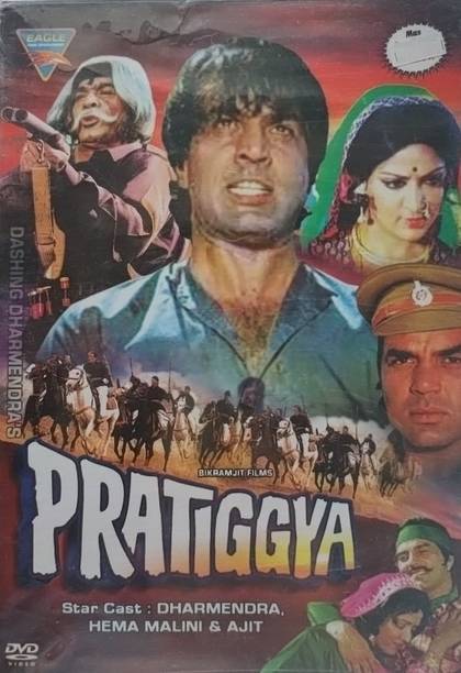 PRATIGGYA