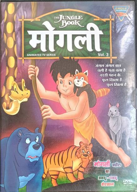 MOWGLI VOLUME 3
