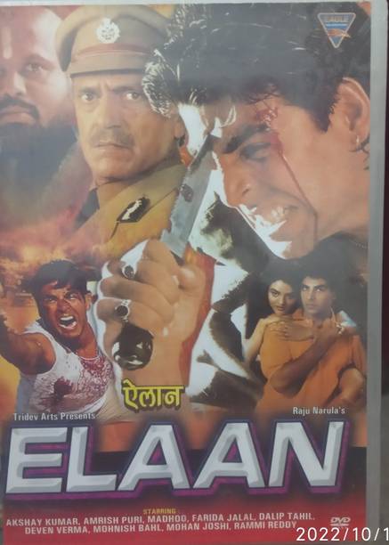 ELAAN