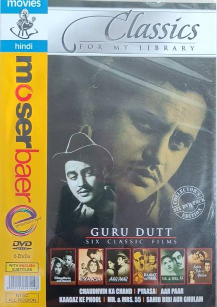 Classics for my library - guru dutt (6classic film set)
