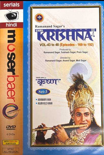Krishna - VOL43-48 (6 DVD pack)