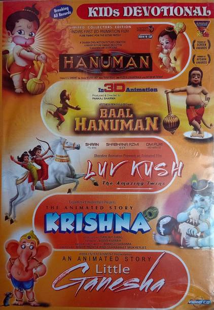KIDS DEVOTIONAL - HANUMAN , BAAL HANUMAN, KRISHNA, LITTLE GANESHA , LUV KUSH