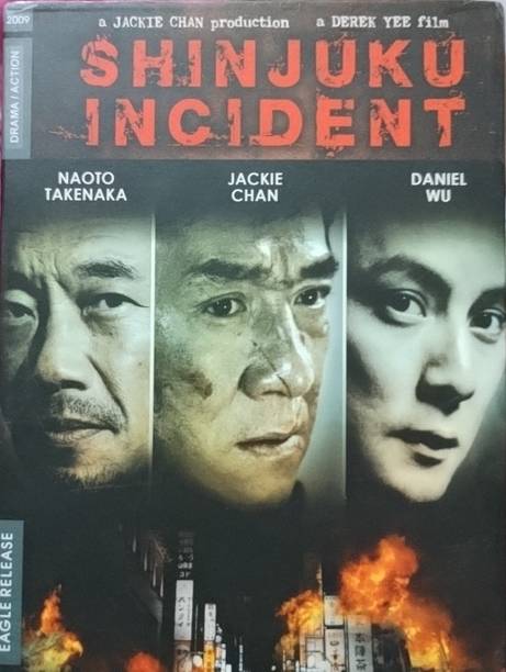 SHINJUKU INCIDENT