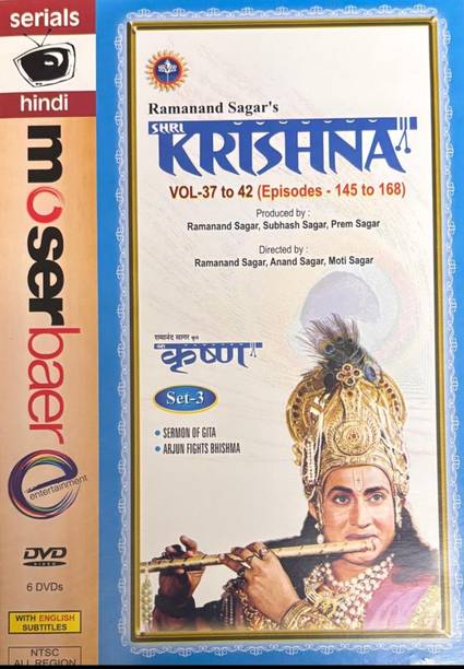 Krishna - VOL37-42 (6 DVD pack)