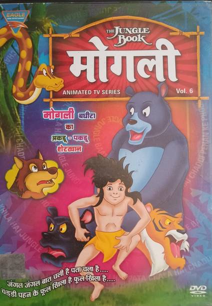 MOWGLI VOLUME 6