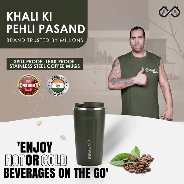 सिग्रिवाला Green Insulated Easy to Carry स्टेनलेस स्टील मग