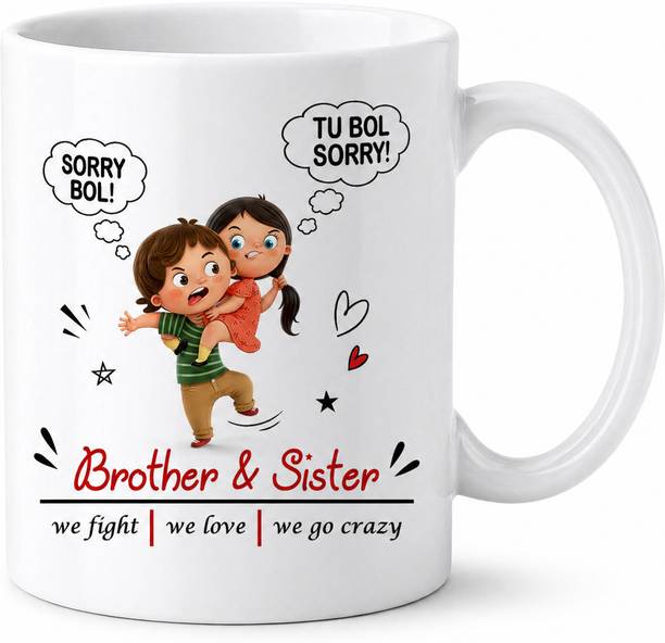 gift mafia BROTHER & SISTER, Birthday gift, Rakhi Guft RSK00112 Ceramic Coffee Mug