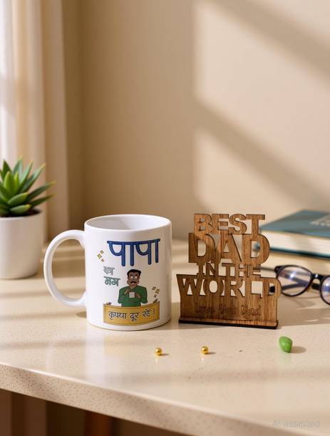 demitasse store PAPA KA MUG CoffeeMug & wooden showpiece, Birthday, FATHER'S Day,anniversary Ceramic Coffee Mug