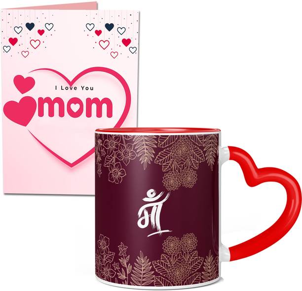 TrendoPrint Printed Ceramic Heart Handle Coffee for Mother's Day-325MDM40 Ceramic Coffee Mug