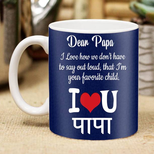 GIFTGROOVE Gift for Dad from Daughter/Son I Love You Papa for Father's Day, Birthday Ceramic Coffee Mug